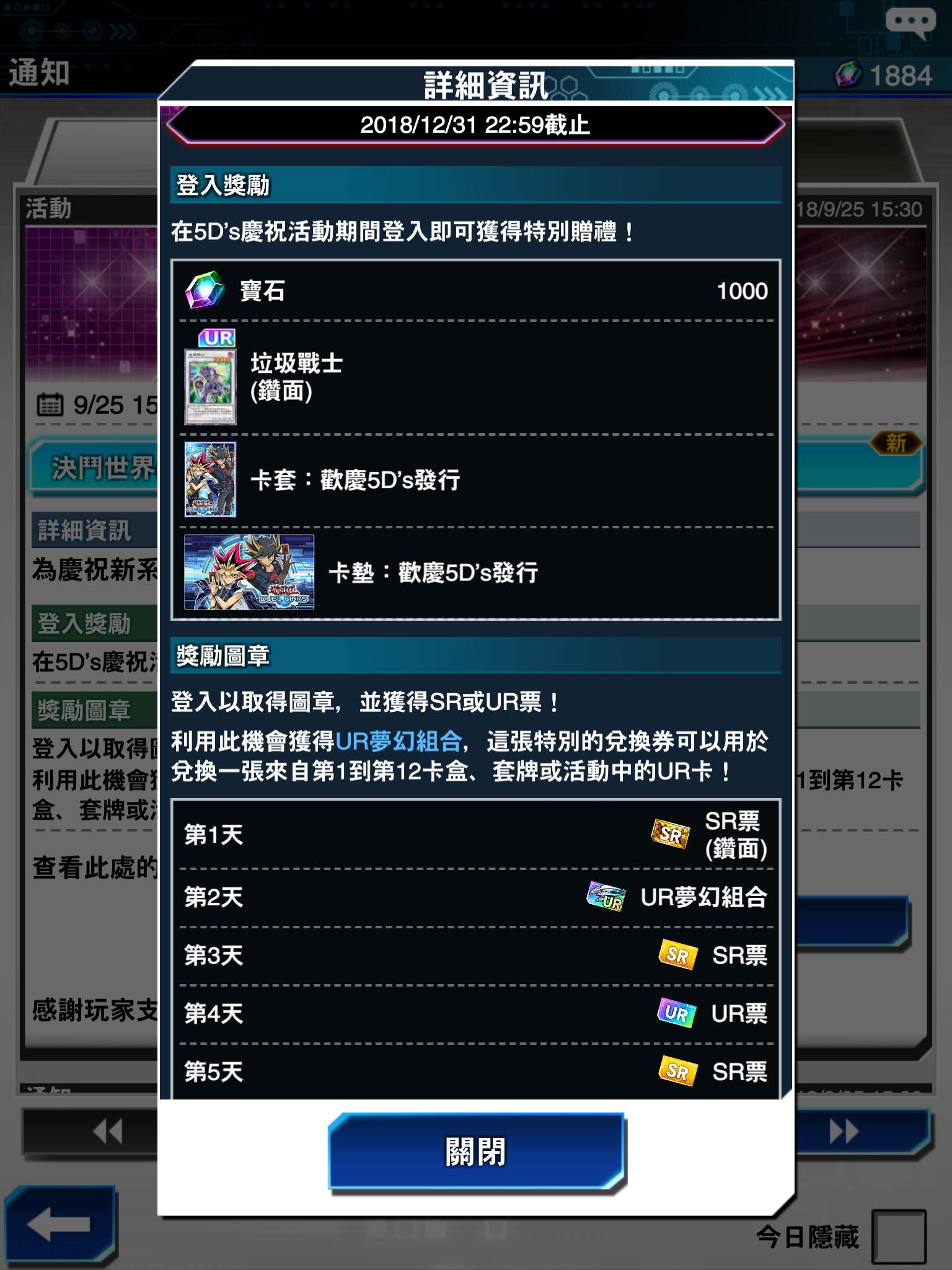 42489206_2068587943151339_825019567808970752_n