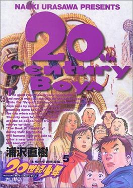 20th_Century_Boy_Comic_Book_5_Cover