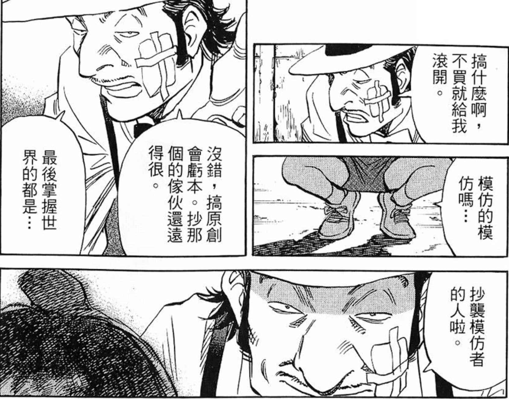 Screen Shot 2019-12-30 at 8.18.57 PM