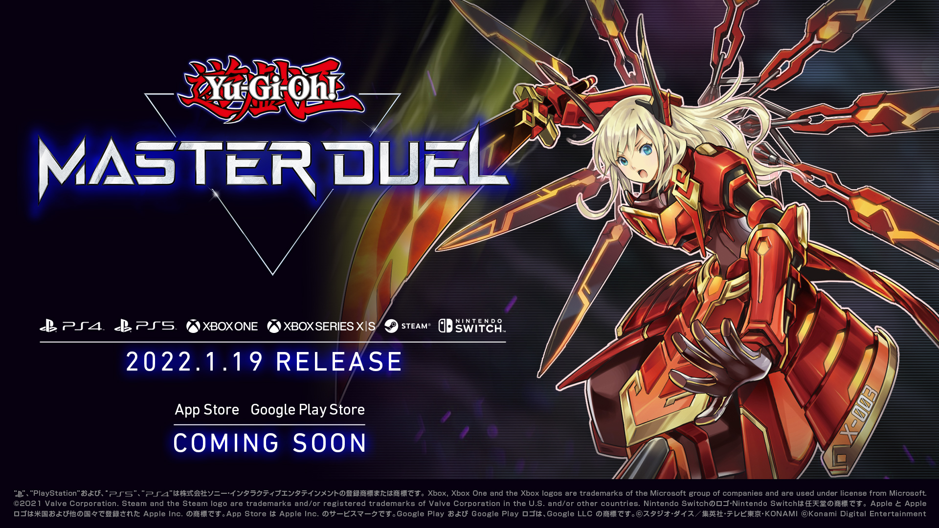 《遊戲王 Master Duel》攻略與心得：史上最強的決鬥開始了！